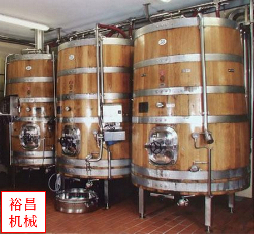葡萄酒發(fā)酵、儲(chǔ)存設(shè)備(一)